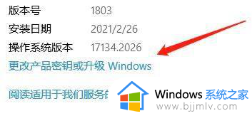 win10卸载系统更新的步骤_win10如何强制卸载系统更新