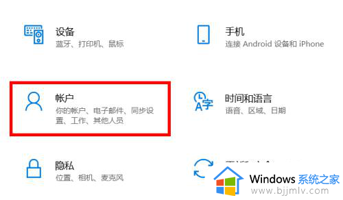 win10新建管理员账户的方法_win10系统怎样创建管理员账户