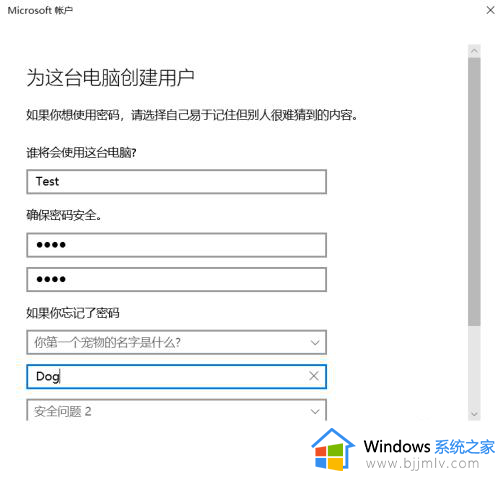 win10新建管理员账户的方法_win10系统怎样创建管理员账户