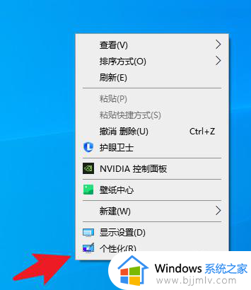 win10怎样设置锁屏时间 win10哪里设置锁屏时间