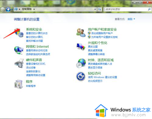 windows7电源管理在哪里设置_windows7如何设置电源管理