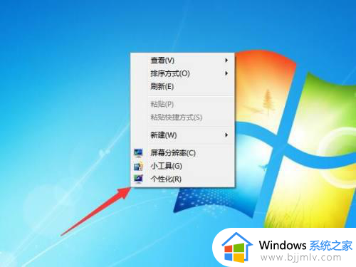 windows7电脑字体大小怎么设置 windows7电脑调字体大小在哪设置