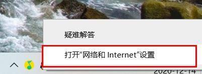 win10新建宽带连接怎么弄 win10系统怎么新建宽带连接