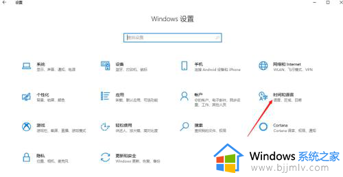 win10照片查看器是英文怎么改中文 win10图片查看器是英文设置中文步骤