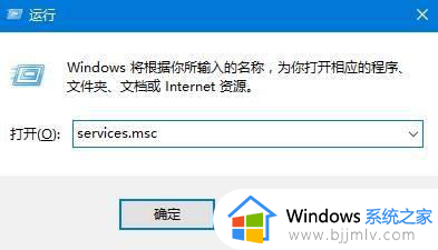 win10找不到音频设备怎么办 win10电脑找不到音频设备如何解决