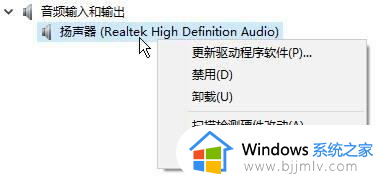 win10找不到音频设备怎么办_win10电脑找不到音频设备如何解决