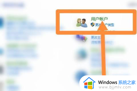 win10修改开机用户名的方法_win10系统如何修改用户名