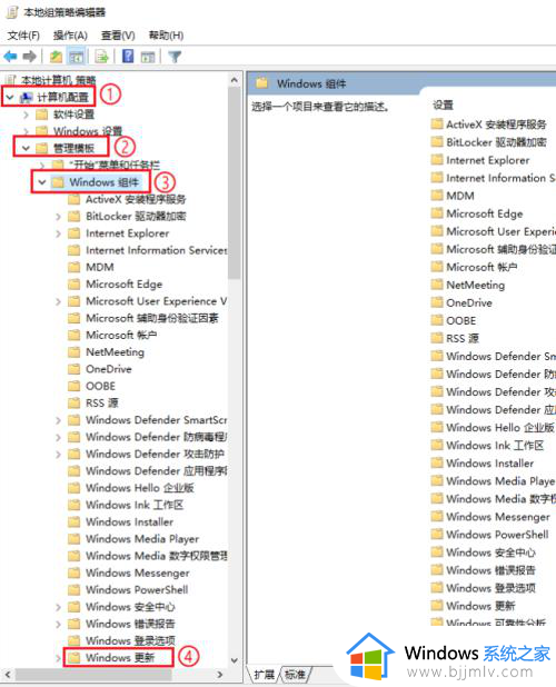 如何禁用win10更新驱动程序_怎么禁用win10自动更新驱动