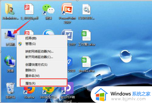 windows7服务器管理器在哪打开 windows7如何进入服务器管理界面