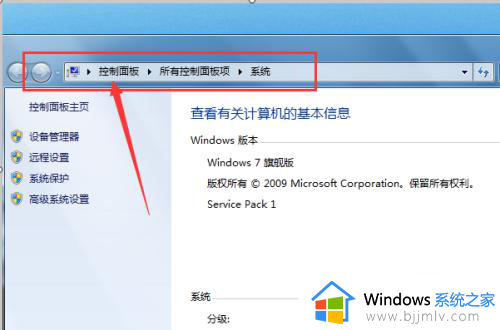 windows7服务器管理器在哪打开_windows7如何进入服务器管理界面