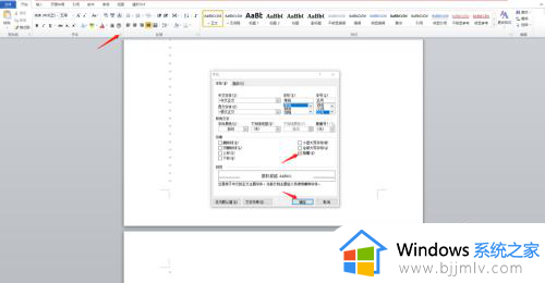 怎么删掉word空白页最后一页_如何删除空白页word最后一页