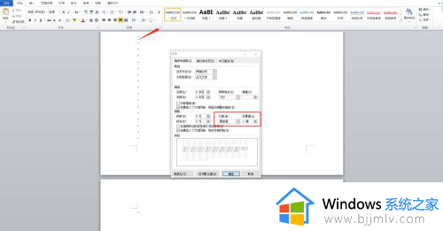 怎么删掉word空白页最后一页_如何删除空白页word最后一页