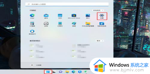 win11的电脑IP在哪里看_win11怎么查看电脑IP地址