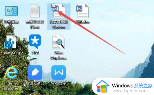 win10选中图标方框怎么去除 win10如何去除桌面图标左上角的小方框