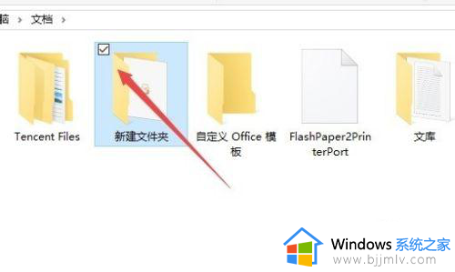 win10选中图标方框怎么去除_win10如何去除桌面图标左上角的小方框