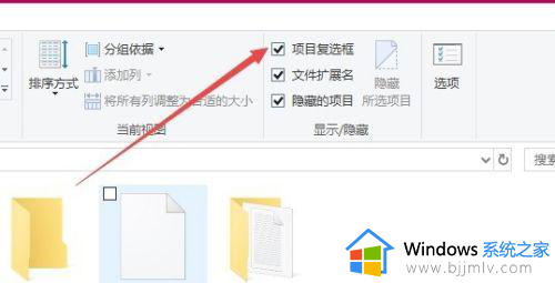 win10选中图标方框怎么去除_win10如何去除桌面图标左上角的小方框