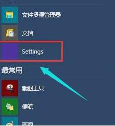 win10一进桌面就全部黑屏了怎么回事_win10进入桌面就黑屏如何解决