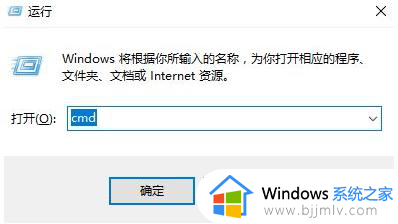 win10一进桌面就全部黑屏了怎么回事_win10进入桌面就黑屏如何解决