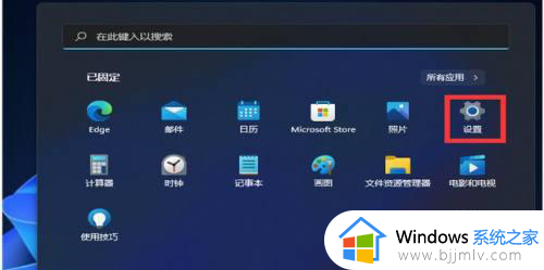 win11的更改适配器设置在哪里_win11的更改适配器设置怎么打开