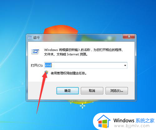 windows7便签损坏怎么办_windows7电脑显示便签已损坏修复方法