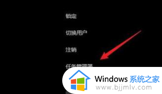 win11的任务管理器快捷键是什么_win11任务管理器打开方法快捷键