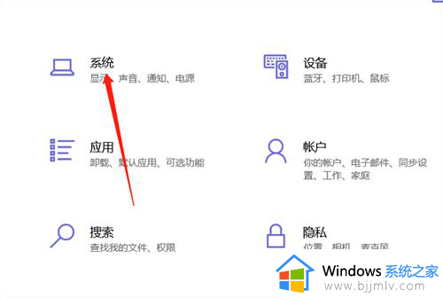 win11的蓝牙设备重命名图文步骤_win11如何重命名蓝牙的设备名称