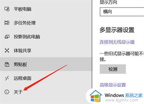 win11的蓝牙设备重命名图文步骤_win11如何重命名蓝牙的设备名称