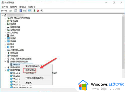 鼠标被禁用怎么解决win10_win10鼠标被禁用如何开启