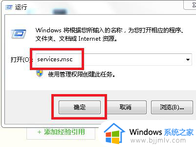 win7音频服务无法启动1068怎么回事_win7音频服务未运行错误1068的解决办法