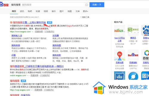 win7ie8升级到ie10怎么操作_win7ie8如何升级ie10