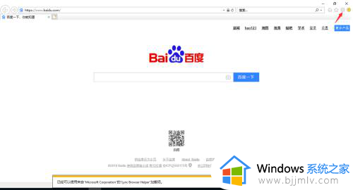 win7ie8升级到ie10怎么操作_win7ie8如何升级ie10