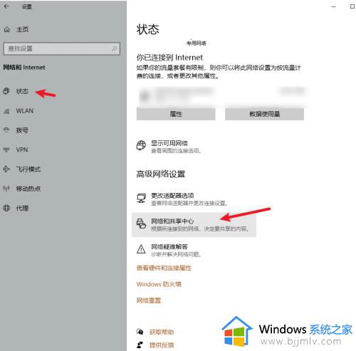 win10已连接的wifi怎么查看密码_win10如何查看已连接wifi的密码