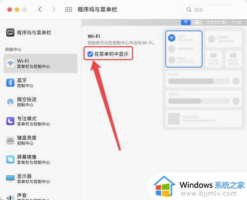 苹果电脑装win10系统没有wi-fi开关怎么办_苹果电脑安装win10没有wifi解决方案