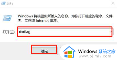 如何查看win10系统版本信息 win10怎样查看系统版本信息