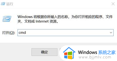 如何查看win10系统版本信息_win10怎样查看系统版本信息