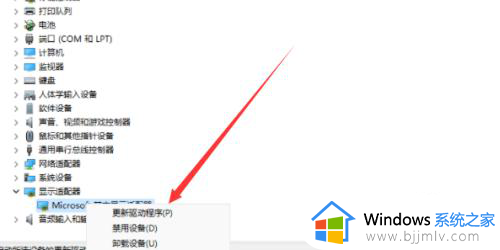 win11的显卡驱动更新在哪_win11的显卡驱动怎么更新