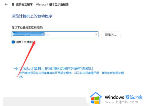 win11的显卡驱动更新在哪_win11的显卡驱动怎么更新