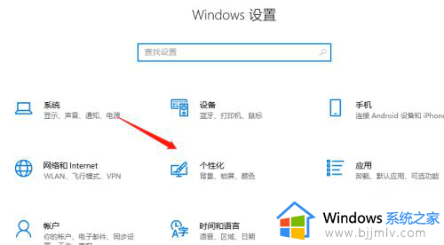 win10隐藏任务栏软件图标的方法_win10任务栏图标怎么隐藏