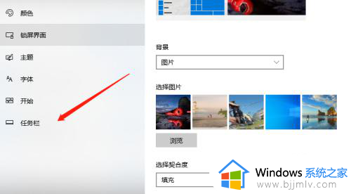 win10隐藏任务栏软件图标的方法_win10任务栏图标怎么隐藏