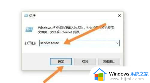 win10永久关闭系统更新的步骤 win10怎么彻底关闭更新