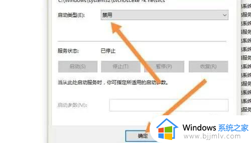 win10永久关闭系统更新的步骤_win10怎么彻底关闭更新