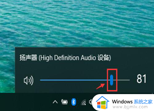 电脑调音量怎么调_电脑调音量在哪里调