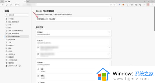 win11的浏览器怎么清除缓存_win11电脑浏览器清除缓存步骤