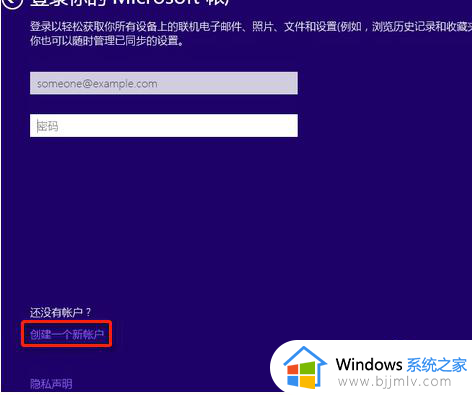 不用微软账号登录win10可以吗_win10开机怎么跳过微软账号登录