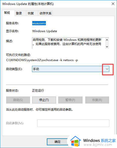 如何打开win10更新服务_win10电脑怎么开启自动更新