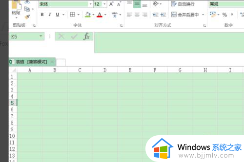 表格变成绿色的怎么才能变成白色 表格excel变绿色如何改回白色