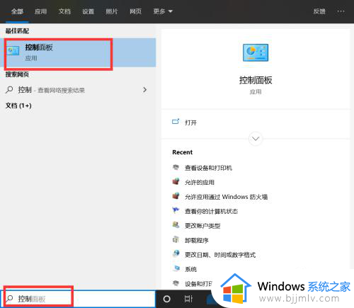 windows11清洗打印机喷头步骤_win11如何清洗打印机喷头