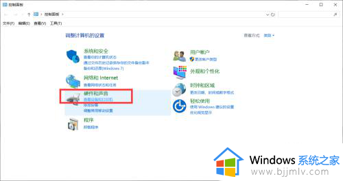 windows11清洗打印机喷头步骤_win11如何清洗打印机喷头