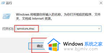 win10如何关闭自动更新功能 怎样关闭win10自动更新系统