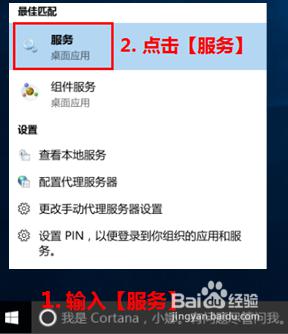 win10如何关闭自动更新功能_怎样关闭win10自动更新系统